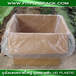 ถุงขยะ ถุงสี ถุงรีไซเคิ้ล ถุงเกรดเอบี  HDPE (High Density Polyethylene)